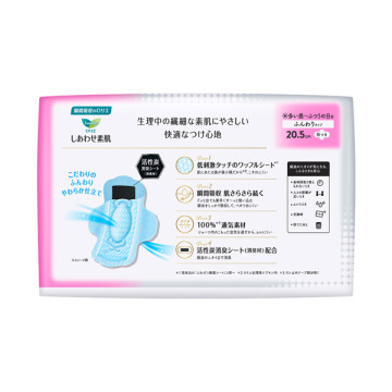 しあわせ素肌 消臭プラス 多い昼～ふつうの日用20.5cm 羽つき 02