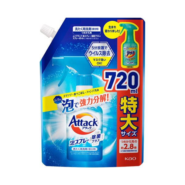 泡スプレー 除菌プラス / 詰替え / 720ml 泡スプレー 除菌プラス / 詰替え / 720ml