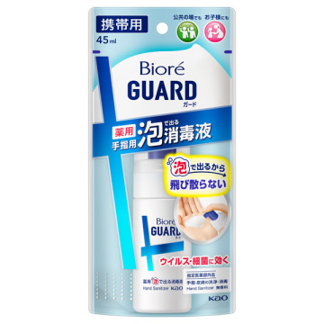薬用泡で出る消毒液 02