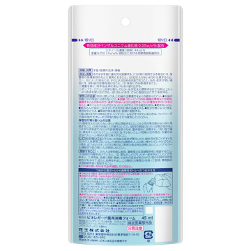 薬用泡で出る消毒液 03