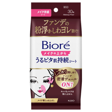 メイクの上から うるピタ肌持続シート