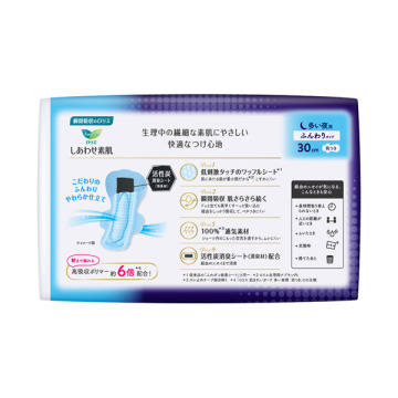 しあわせ素肌 消臭プラス 夜用30cm 羽つき 02
