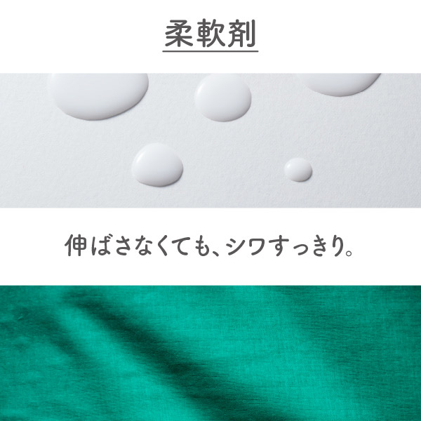 ココロ 柔軟剤 / 800ml / 詰替え / ガーデンフラワーの香り 1