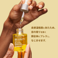 プラント フェイス オイル デハイドレイテッド スキン / クラランス