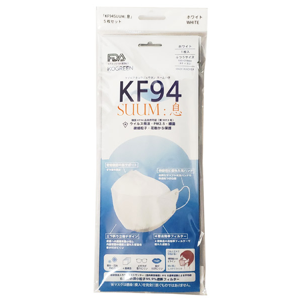 【特別価格】KF94SUUM:息 / 本体 / ホワイト / 5枚 【特別価格】KF94SUUM:息 / 本体 / ホワイト / 5枚