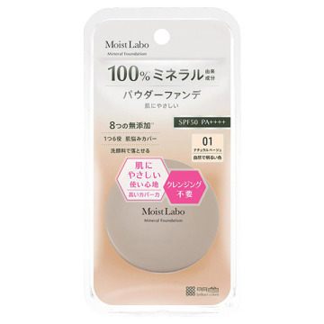 モイストラボ ミネラルファンデーション