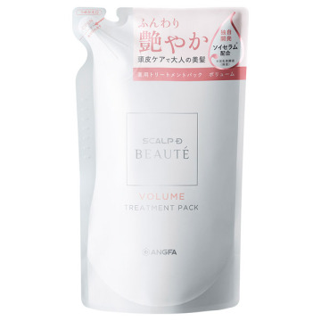 スカルプDボーテ薬用トリートメントパックボリューム