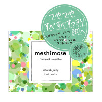 meshimase フットパックスムージー / 本体 / 150g / クール&ジューシーなキウイハーブの香り