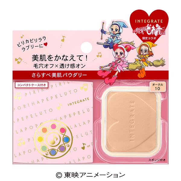 プロフィニッシュファンデーション 特製セット D / インテグレート(パウダーファンデーション, ベースメイク)の通販 -  @cosme公式通販【@cosme SHOPPING】