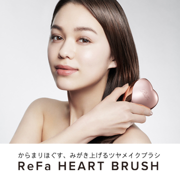 ReFa HEART BRUSH 02