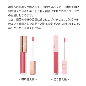 アフターグロー リップシャイン 05