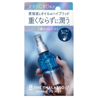 エイトザタラソ ユー CBD & デュアルレイヤー ハイブリッド オイルミスト / 本体 / 100ml / ムスキーサボンの香り