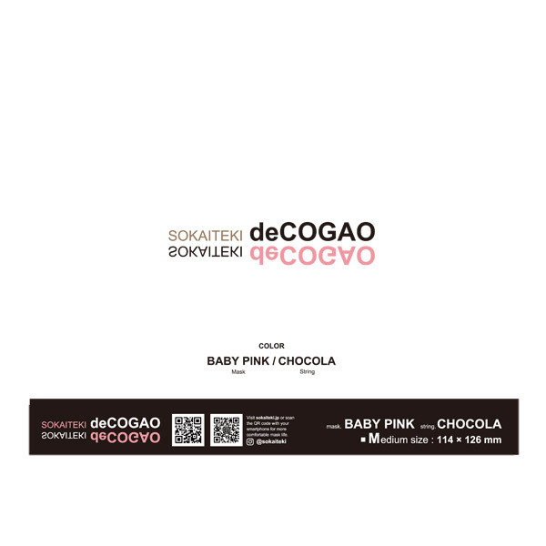 SokaitekiI　 ソウカイテキ　 deCOGAO　Aタイプ　6箱108枚７ 楽天市場】Sokaiteki公式店 6箱108枚入 マスク 不織布マスク
