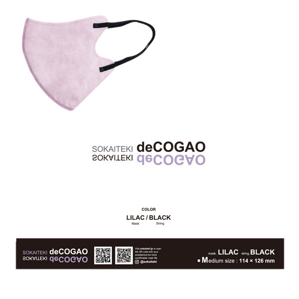SOKAITEKI deCOGAO / LILAC×BLACK / 約114×126mm (Mサイズ/折りたたみ時のサイズ)/18枚入り