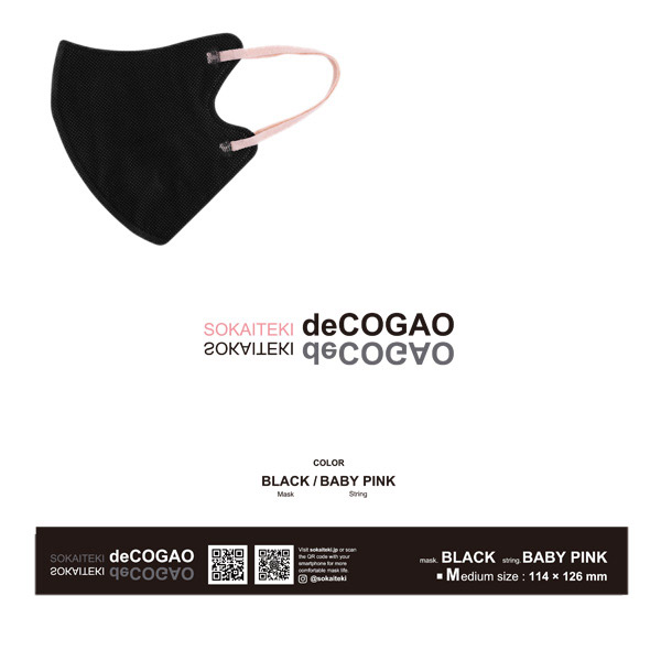 SOKAITEKI deCOGAO / BLACK×BABY PINK / 約114×126mm (Mサイズ/折りたたみ時のサイズ)/18枚入り