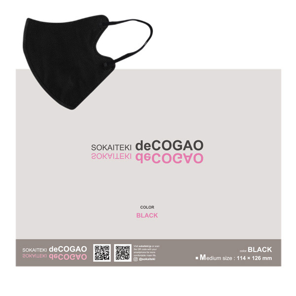 SOKAITEKI deCOGAO / BLACK / 約114×126mm (Mサイズ/折りたたみ時のサイズ)/20枚入り