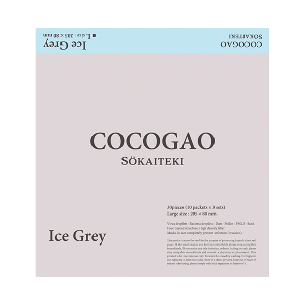 COCOGAO マスク / SOKAITEKI(マスク・ティッシュ, 日用品・雑貨)の通販