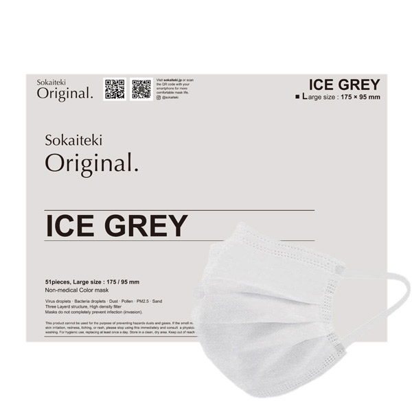 ORIGINAL マスク / ICE GREY / Lサイズ 約95×175mm(大人用/ふつうサイズ)51枚入り ORIGINAL マスク / ICE GREY / Lサイズ 約95×175mm(大人用/ふつうサイズ)51枚入り