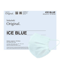 ORIGINAL マスク / ICE BLUE / Lサイズ 約95×175mm(大人用/ふつうサイズ)51枚入り