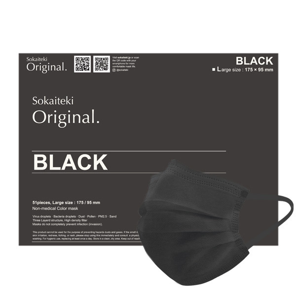 ORIGINAL マスク / BLACK / Lサイズ 約95×175mm(大人用/ふつうサイズ)51枚入り ORIGINAL マスク / BLACK / Lサイズ 約95×175mm(大人用/ふつうサイズ)51枚入り
