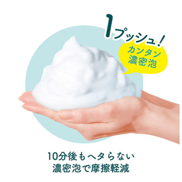吸着スパークリングシャンプー 04