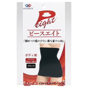 ボディ用