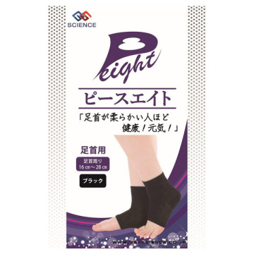 足首用 02