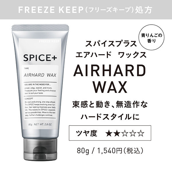 Amazon | EXGEE エグジー ヘアワックス スタイリング剤 ハード