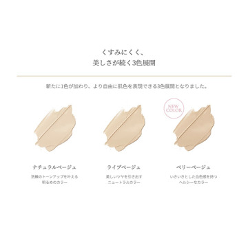 エバーグロウクッション(NB) 02