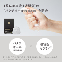 Vie リンクルパックエッセンスマスク / N organic(エヌオーガニック