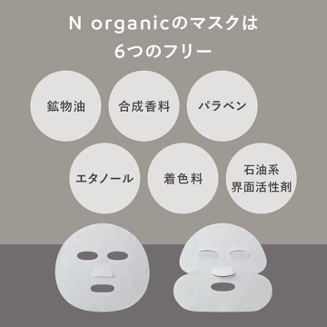 Vie リンクルパックエッセンスマスク 04