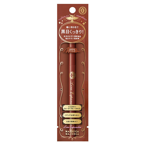 マジョリカ　マジョルカ　クリーム　ペンシルライナー 試してみた】クリームペンシルライナー MAJOLICA MAJORCAの人気
