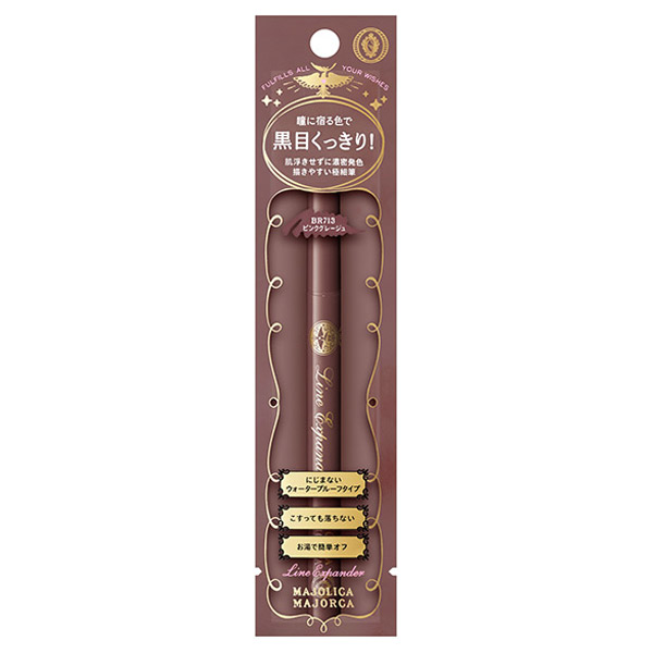 ラインエキスパンダー / BR713 桃色球根 / 0.5ml / 本体 1