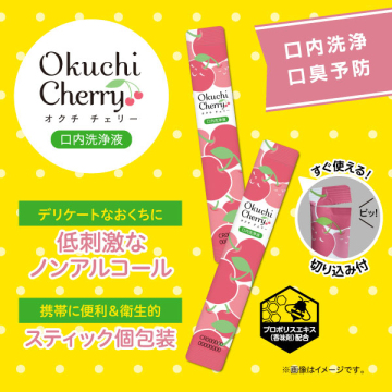オクチチェリー 03