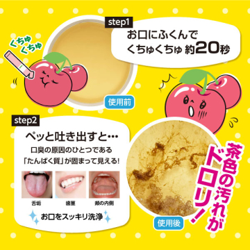 オクチチェリー 04