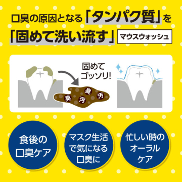 オクチミント 05