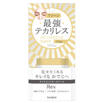 オイルコントロールバーム EX