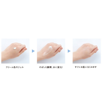 ラグジュアリーホワイト WプロテクトUV アクア 03