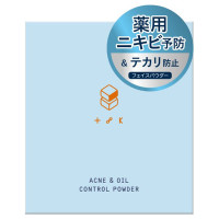 アクネ&オイルコントロールパウダー / 本体 / 9g