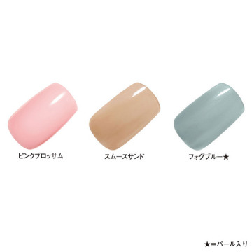 ベースコート 02