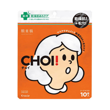 CHOI マスク 薬用乾燥肌あれケア