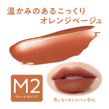 ウォータリーティントリップ マット セザンヌ リキッドルージュ メイクアップ の通販 Cosme公式通販 Cosme Shopping