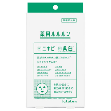 薬用ルルルン 美白アクネ