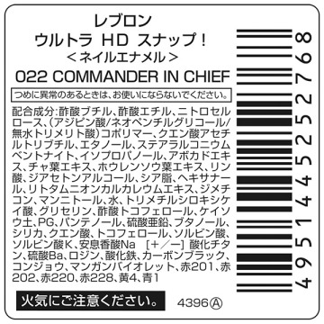 ウルトラ HD スナップ! 05