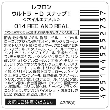 ウルトラ HD スナップ! 05