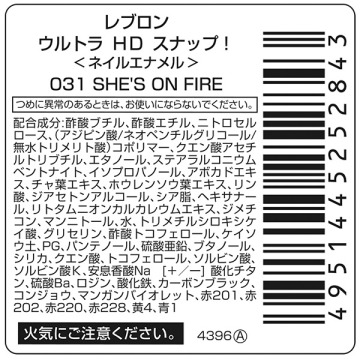 ウルトラ HD スナップ! 05