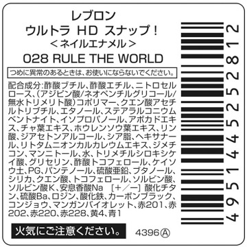 ウルトラ HD スナップ! 05