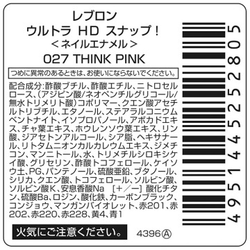 ウルトラ HD スナップ! 05