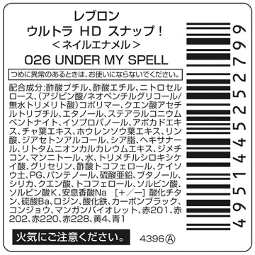 ウルトラ HD スナップ! 05