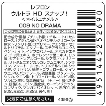 ウルトラ HD スナップ! 05